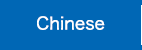 Chinese