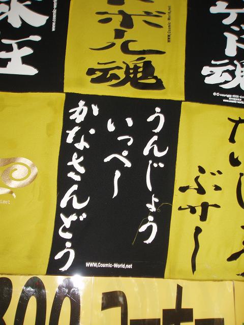 沖縄の言語景観3